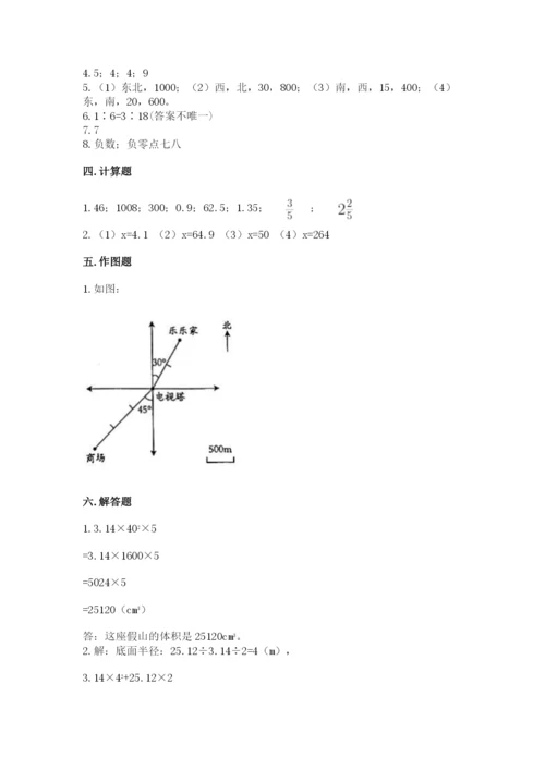 冀教版小学六年级下册数学期末综合素养测试卷必考题.docx