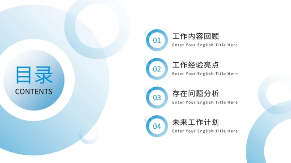 简约商务下半年述职工作报告通用PPT模板