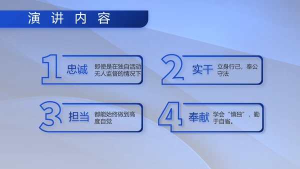 八一军事部队双争评比动态PPT