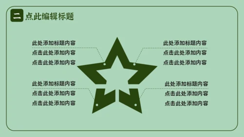 勤俭节约塑美德吃饭粮食通用PPT模板