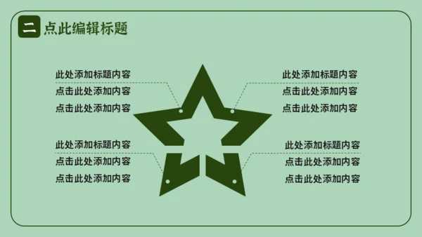 勤俭节约塑美德吃饭粮食通用PPT模板