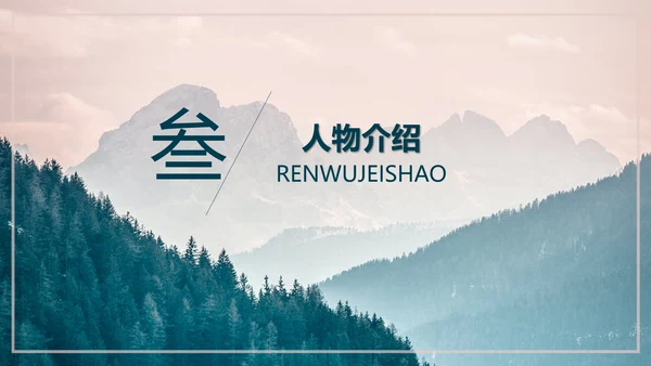 余华《兄弟》读书分享PPT模板