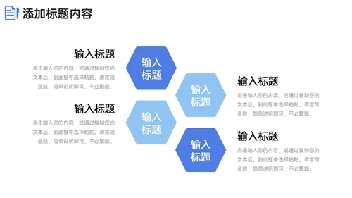 期末考试质量分析简约通用PPT模板