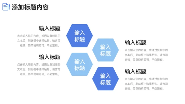 期末考试质量分析简约通用PPT模板