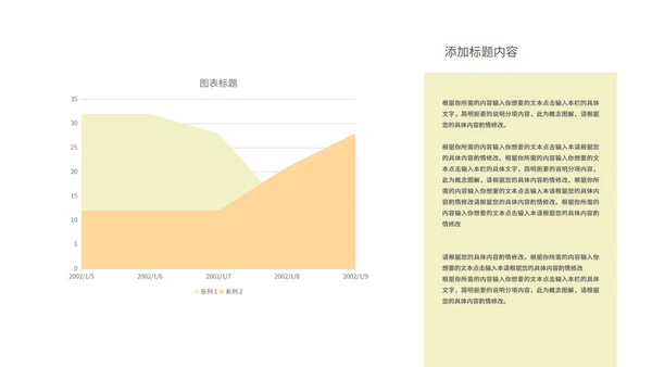黄色中国风水彩山水国学传统文化教育PPT模板