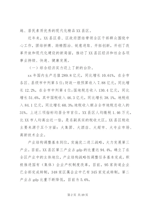 挂职锻炼年终工作总结参考范文.docx