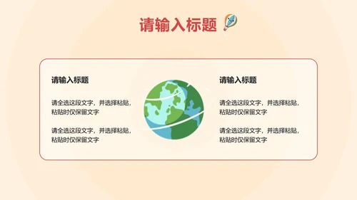 黄色卡通高考考前心理辅导