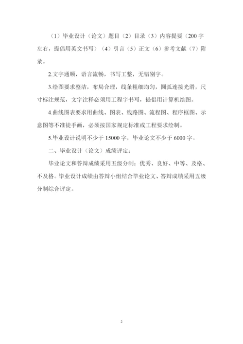 学生公寓楼施工组织毕业设计论文.docx
