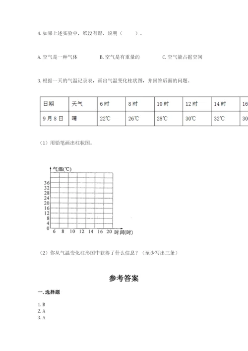 教科版小学三年级上册科学期末测试卷精品（全优）.docx