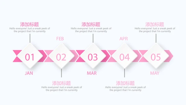 唯美风感恩主题班会动态PPT