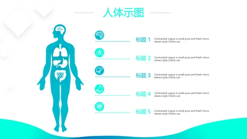 蓝色简约大方医疗工作汇报动态PPT模板