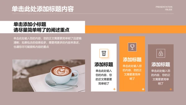 商务风格通用开题报告毕业答辩PPT演示模板
