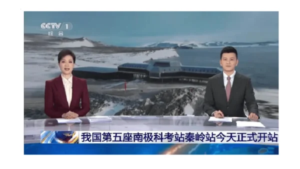 10.0 极地地区（第2课时）（课件33张）-七年级地理下册同步精品课堂（人教版）