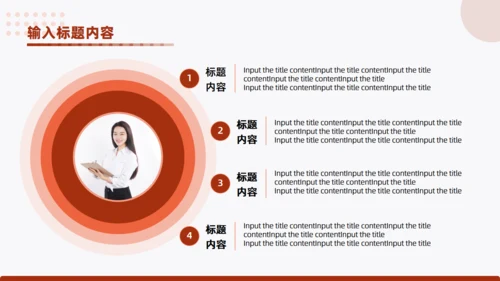 真人出镜企业员工能力提升培训通用PPT模板