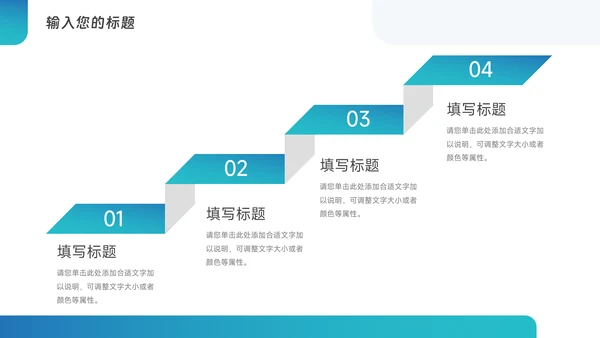 蓝色极简高级医疗医生工作报告PPT模板
