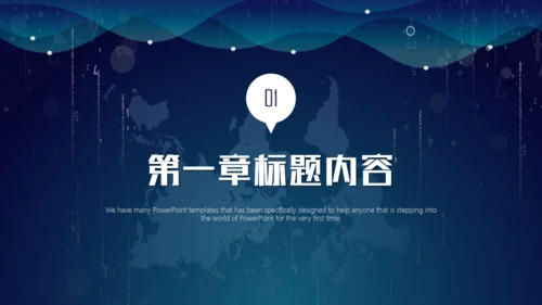 蓝色简约企业宣传通用PPT模板