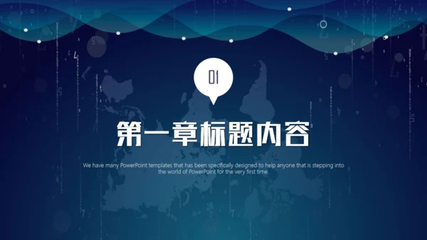 蓝色简约企业宣传通用PPT模板