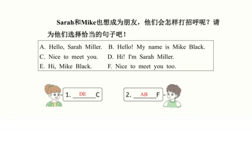 Unit 1 Making friends  Part A 第一课时课件（共24张PPT）
