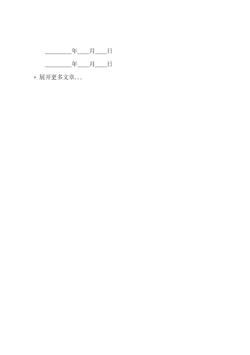 2023年信托贷款合同范本