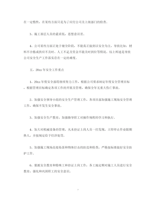 精编之工作总结企业员工个人年度工作总结报告范文字.docx