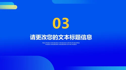 卡通风蓝色网课学习在线说课PPT模板