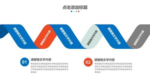 黑金蓝色商务年终总结通用PPT模板