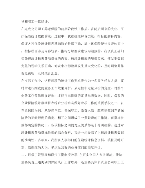精编之客服工作总结范文简短_电话客服工作总结范文三篇汇编.docx