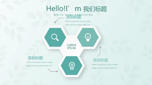 蓝色小清新春季护肤动态PPT