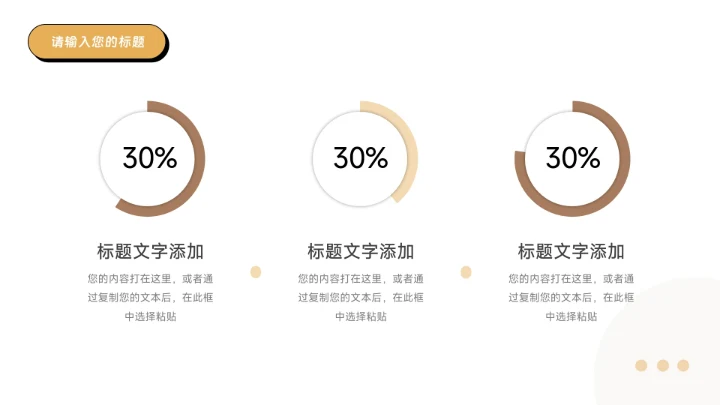 黄色创意实用简洁生产管理培训PPT模板