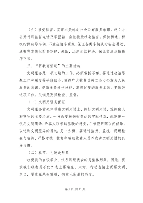 学习总公司职代会上行政工作报告的体会 (2).docx