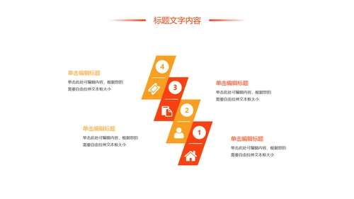 时尚美食文化舌尖上的中国PPT模板