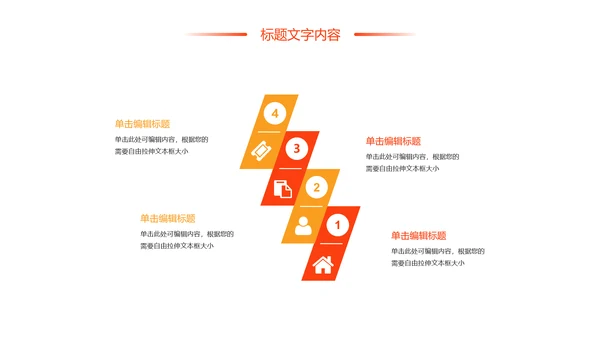 时尚美食文化舌尖上的中国PPT模板