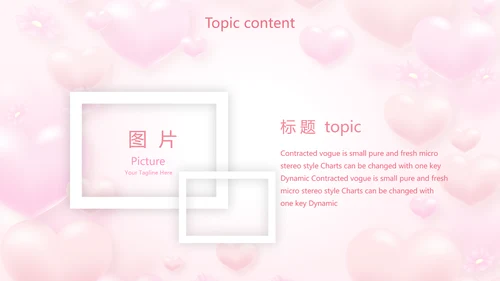 最美的妈妈感恩母亲节母爱妈妈动态PPT模板