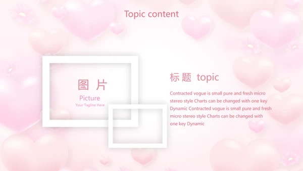 最美的妈妈感恩母亲节母爱妈妈动态PPT模板