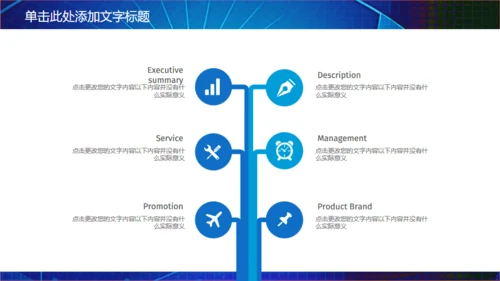 安全生产知识竞赛通用PPT