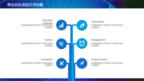 安全生产知识竞赛通用PPT