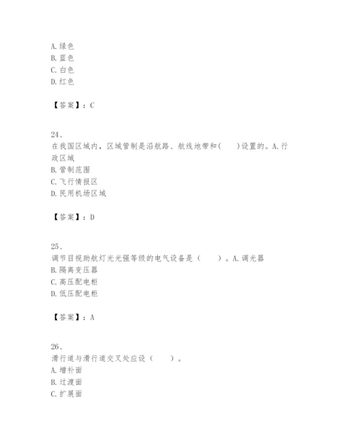 2024年一级建造师之一建民航机场工程实务题库【精练】.docx