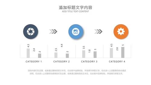 乒乓球比赛体育运动培训PPT模板