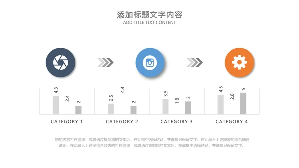 乒乓球比赛体育运动培训PPT模板