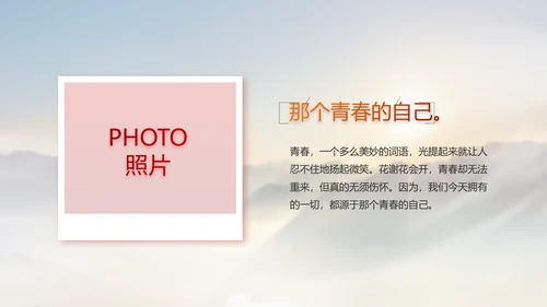 贵州脱贫攻坚成就展PPT动态模板