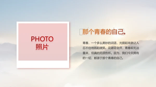 贵州脱贫攻坚成就展PPT动态模板