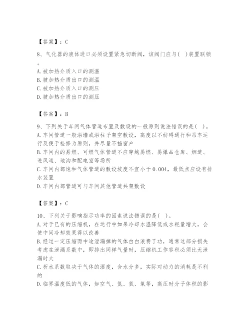 2024年公用设备工程师之专业知识（动力专业）题库带精品答案.docx