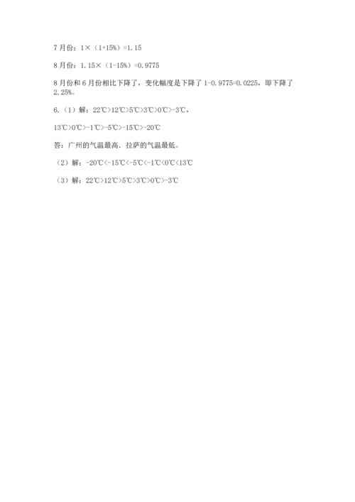 人教版六年级下册数学期末测试卷精品【名师推荐】.docx