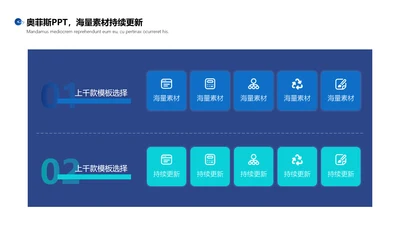 简约风并列关系2项多项PPT图文页