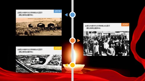 国家公祭日南京大屠杀通用PPT课件