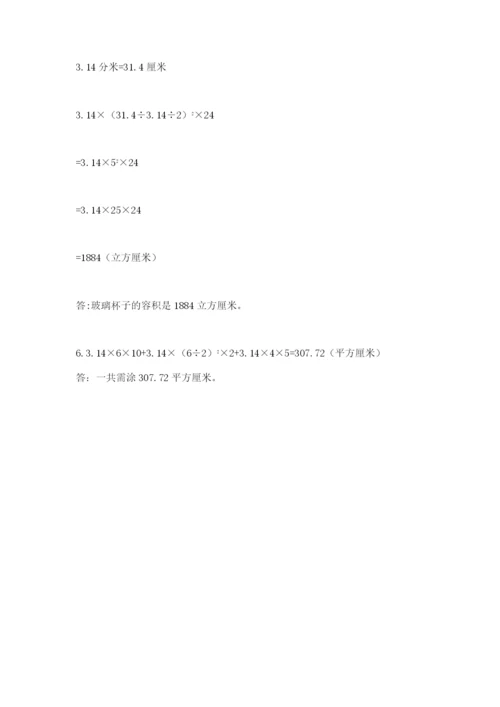 杭州文澜中学小升初数学试卷带答案（培优a卷）.docx