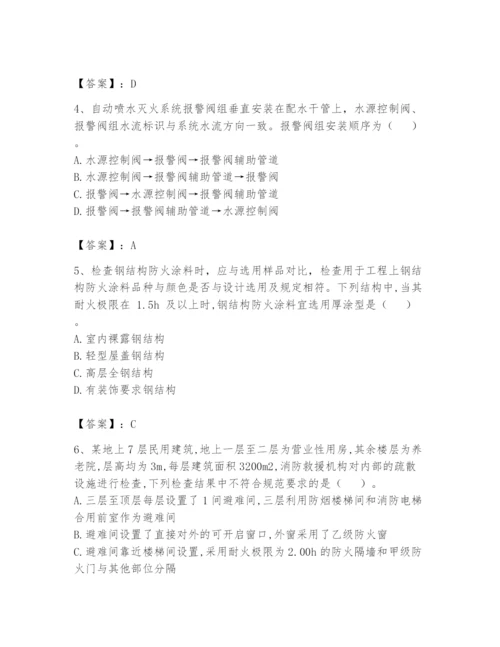 注册消防工程师之消防技术综合能力题库【完整版】.docx