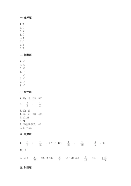人教版六年级上册数学期末测试卷（达标题）word版.docx