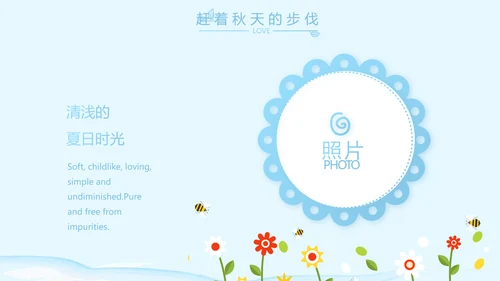 蓝色卡通可爱小鲸鱼班干部竞选小升初个人简历自我介绍动态PPT模板