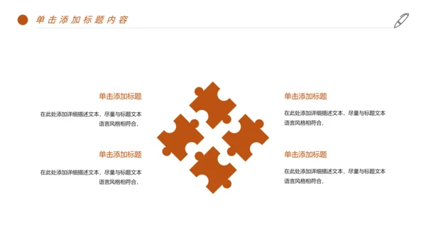 时尚法律法规法律讲堂律师事务所工作PPT模板